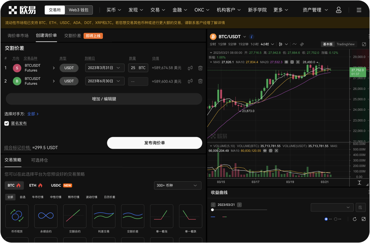 如何实现量化交易中的延时优化